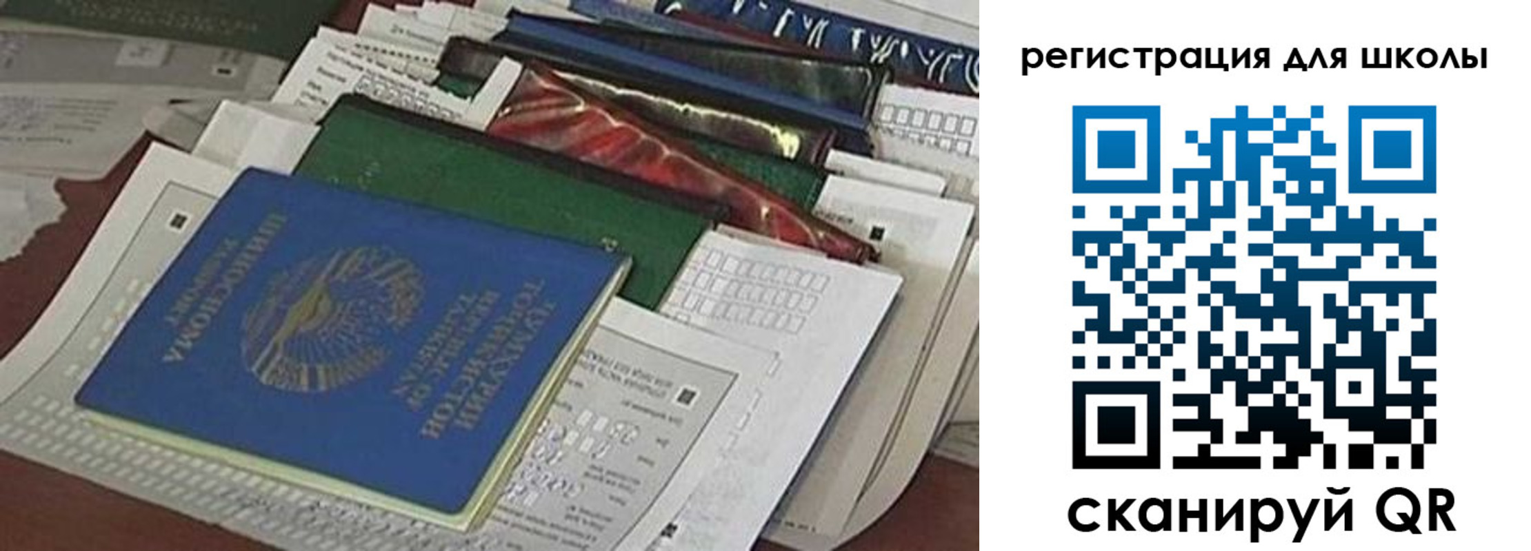 временная регистрация в Тихвине