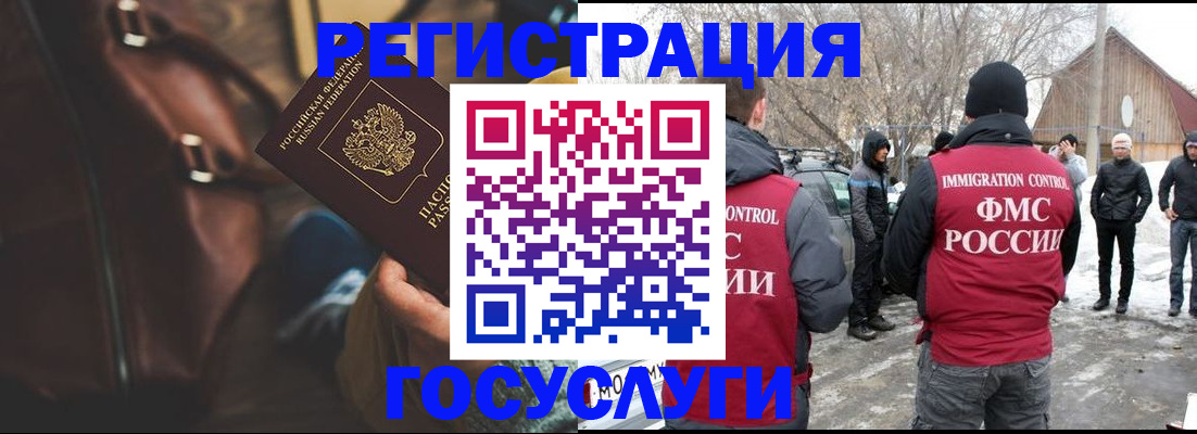временная регистрация 2025 в Тихвине
