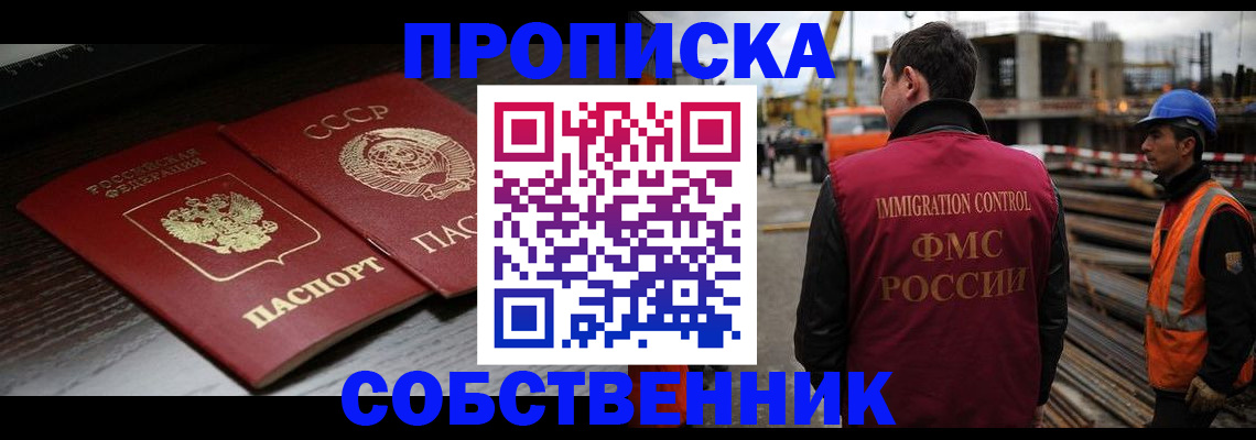 прописка поиск в Тихвине