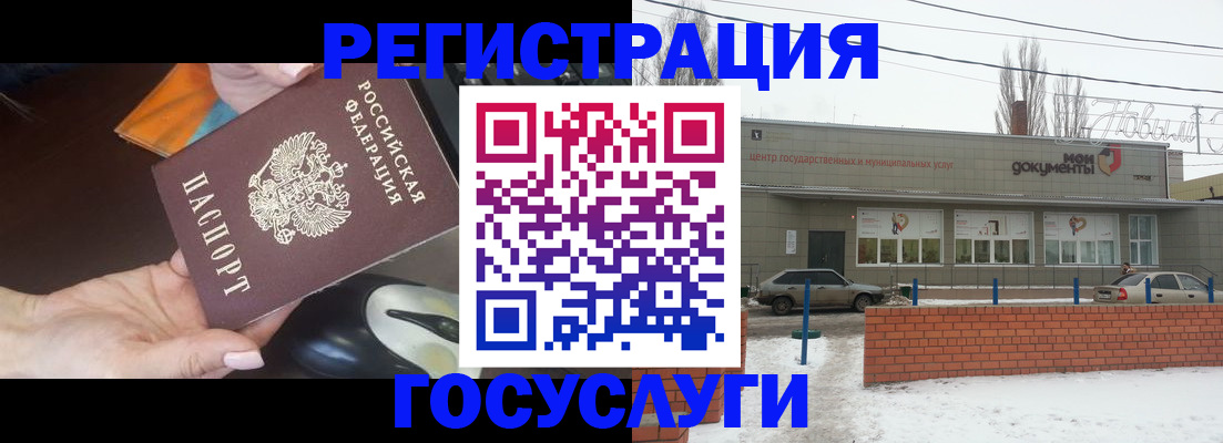 временная регистрация госуслуги в Тихвине