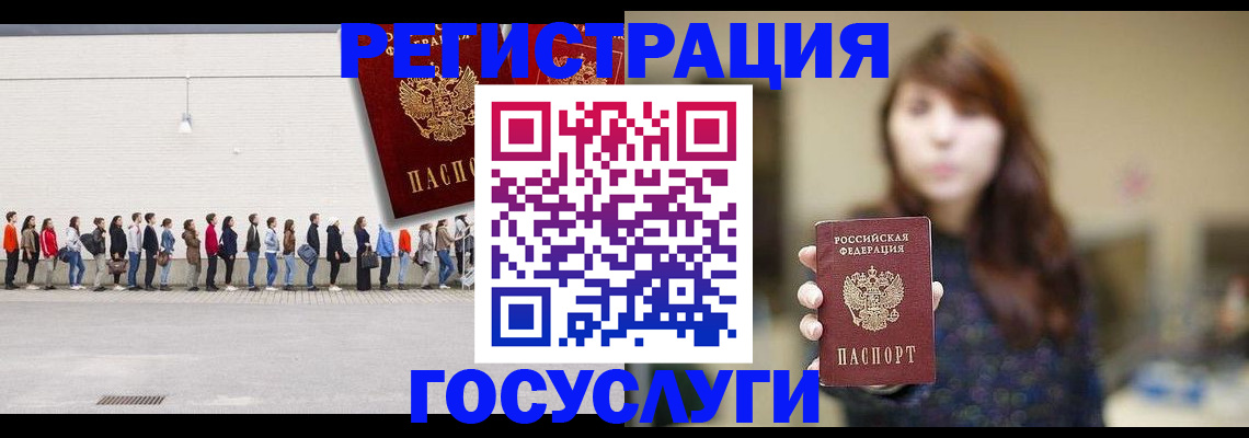 прописка поиск в Тихвине