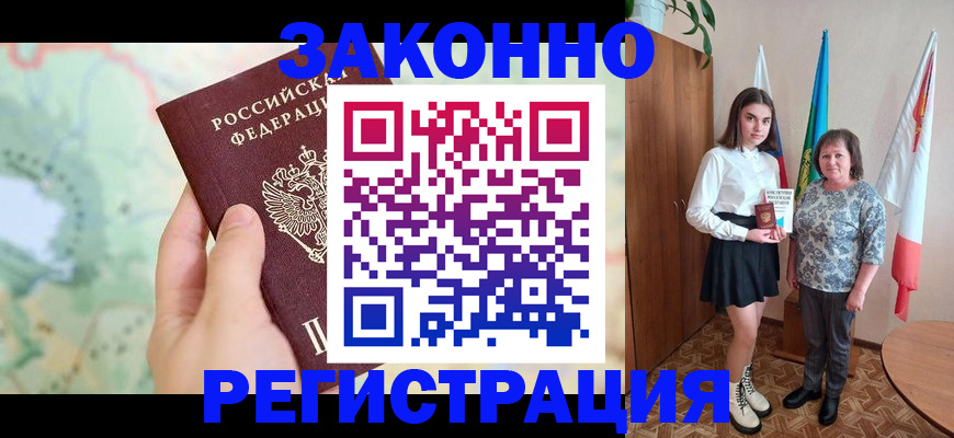 пропишу в квартире в Тихвине