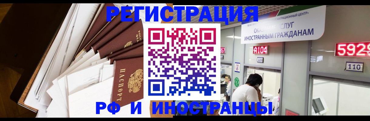 прописка для кредита в Тихвине